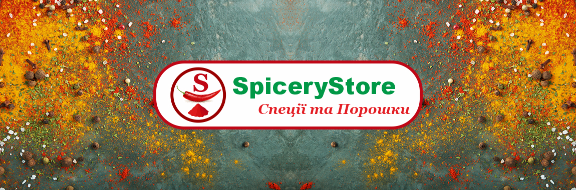 SpiceryStore - Спеції та Порошки